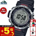 プロトレック 電波ソーラー 腕時計 メンズ PRW-35-1AJF カシオ PRO TREK