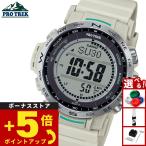 プロトレック 電波ソーラー 腕時計 メンズ PRW-35-7JF カシオ PRO TREK
