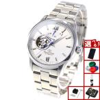 （豪華おまけ有） オリエントスター ORIENT STAR 腕時計 メンズ 自動巻き 機械式 コンテンポラリー セミスケルトン