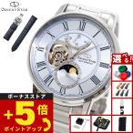 オリエントスター M45 F7 メカニカルムーンフェイズ 国内270本限定 腕時計 自動巻 RK-BT0003L ORIENT STAR