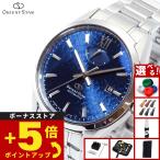 （豪華おまけ有） オリエントスター M34 F8 デイト 腕時計 メンズ 自動巻き RK-BX0003L ORIENT STAR