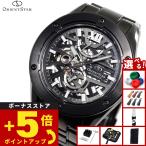 （ノベルティー付き）オリエントスター 腕時計 自動巻 アバンギャルド F8 スケルトン RK-BZ0004B ORIENT STAR
