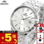 オリエント ORIENT コンテンポラリー CONTEMPORARY 腕時計 メンズ 自動巻き 機械式