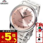 オリエント ORIENT クラシック CLASSIC バンビーノ Bambino 腕時計 メンズ 自動巻き 機械式