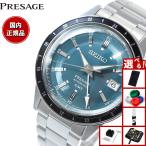 （豪華おまけ有） セイコー プレザージュ SEIKO PRESAGE Style60's 自動巻き メカニカル 腕時計 メンズ