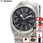 （豪華おまけ有） セイコー プロスペックス 自動巻き コアショップ限定 腕時計 メンズ SBDC209 SEIKO PROSPEX