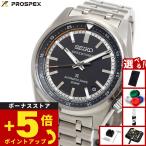 （豪華おまけ有） セイコー プロスペックス スピードタイマー 自動巻 コアショップ限定 腕時計 SBDC217 PROSPEX