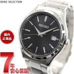 ショッピングSelection セイコー セレクション SEIKO SELECTION Sシリーズ 流通限定 ソーラー 腕時計 メンズ SBPX147