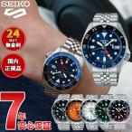 セイコー5 スポーツ SEIKO 5 SPORTS 腕時計 セイコーファイブ スポーツ SBSC001 SBSC003 SSK005KC SBSC017
