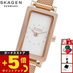 スカーゲン SKAGEN 腕時計 レディース HAGEN MICRO 二針 ローズゴールドトーン SKW3148