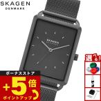 スカーゲン SKAGEN 腕時計 メンズ HAGEN 三針 ブラック ステンレススチール メッシュウォッチ SKW6928