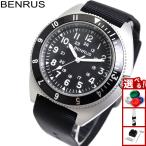 ベンラス BENRUS 腕時計 メンズ TYPE-II SILVER シルバー ミリタリーウォッチ