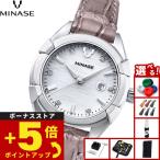 ミナセ MINASE 腕時計 レディース 自動巻き URUGA 31 レザーモデル UG02-LTPNWH-SSD