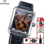 ミナセ MINASE 腕時計 自動巻き JAPAN ART COLLECTION URUSHI 漆 蒔絵 吉野桜 レザーモデル VM15-LBKMA3-SSD