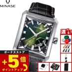 ミナセ MINASE 腕時計 メンズ 自動巻き SEVEN WINDOWS レザーモデル VM15-LDBYGR-SSD