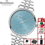 マイスタージンガー MeisterSinger ヤアラ アイスブルー＆シルバー 自動巻き 腕時計 YA914S