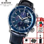 （ノベルティー付き）エドックス EDOX クロノオフショア1 クロノグラフ 腕時計 自動巻き 01122-3BU3-BUIN3-L