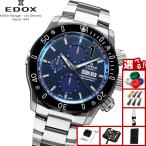 （ノベルティー付き）エドックス EDOX クロノオフショア1 クロノグラフ 腕時計 自動巻き 01122-3M-BUIN1