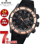 （ノベルティー付き）エドックス EDOX クロノオフショア1 カーボン クロノグラフ 腕時計 01125-CLN5N-NIR