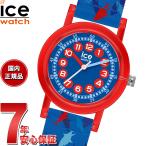  I Swatch ICE-WATCH наручные часы Kids boys девушки лёд la- человек gICE learning 023296