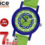  I Swatch ICE-WATCH наручные часы Kids boys девушки лёд la- человек gICE learning 023297
