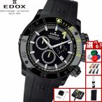 （ノベルティー付き）エドックス EDOX クロノオフショア1 クロノグラフ 腕時計 10221-37N-NINJ