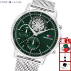トミーヒルフィガー TOMMY HILFIGER 腕時計 メンズ 1710608