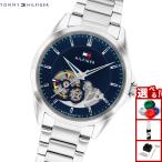 （ノベルティー付き）トミーヒルフィガー TOMMY HILFIGER 腕時計 メンズ BAKER 1710716