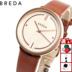 ブレダ BREDA 腕時計 レディース 日本限定モデル アグネス AGNES アグネス マーティン Agnes Martin 1733h