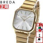 ブレダ BREDA 腕時計 レディース 1735b