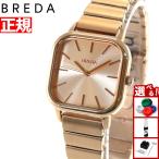 ブレダ BREDA 腕時計 レディース 1735d