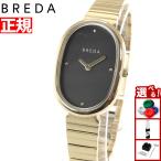 ブレダ BREDA 腕時計 レディース 1741d