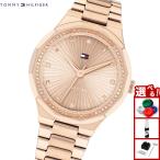 トミーヒルフィガー TOMMY HILFIGER 腕時計 レディース 1782726
