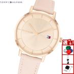 トミーヒルフィガー TOMMY HILFIGER 腕時計 レディース 1782734