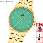 トミーヒルフィガー TOMMY HILFIGER 腕時計 レディース JADE 1782774
