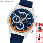 トミーヒルフィガー TOMMY HILFIGER 腕時計 メンズ ROCKY 1792177