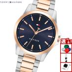 トミーヒルフィガー TOMMY HILFIGER 腕時計 メンズ BRUCE 1792193