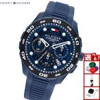 （ノベルティー付き）トミーヒルフィガー TOMMY HILFIGER 腕時計 メンズ クロノグラフ TH-REGATTA 1792232