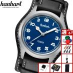 （ノベルティー付き）ハンハルト hanhart 腕時計 メンズ プリヴェンター Preventor HD12 自動巻き 1H792.870-7010