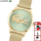ラコステ LACOSTE 腕時計 レディース CROCODELLE 2001417