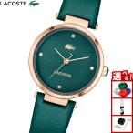 ラコステ LACOSTE 腕時計 レディース ORBA 2001424