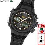 ラコステ LACOSTE 腕時計 レディース LC33 2001434
