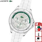 （ノベルティー付き）ラコステ LACOSTE 腕時計 レディース マルチファンクション SANTORINI 2001456
