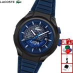 （ノベルティー付き）ラコステ LACOSTE 腕時計 メンズ 自動巻き LC33 2011467