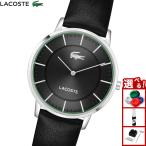 （ノベルティー付き）ラコステ LACOSTE 腕時計 メンズ CROCORIGIN 2011472