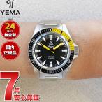イエマ YEMA ネイビーグラフ CMM.10 腕時計 メンズ 自動巻き ダイバーズウォッチ 21.14.36.SN.M