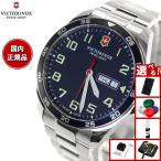 （豪華おまけ有） ビクトリノックス 時計 メンズ フィールドフォース VICTORINOX 腕時計 241851