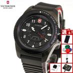 （ノベルティー付き）ビクトリノックス VICTORINOX ジャーニー1884 腕時計 メンズ ダイバーズウォッチ 241982