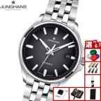 （ノベルティー付き）ユンハンス JUNGHANS マイスター S オートマティック36 腕時計 自動巻き 27 4580 44