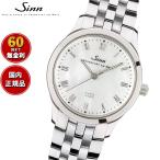 （4/20から値上）（豪華おまけ有） Sinn ジン 434.ST.Perlmutt.W 腕時計 レディースウォッチ ステンレスバンド ドイツ製